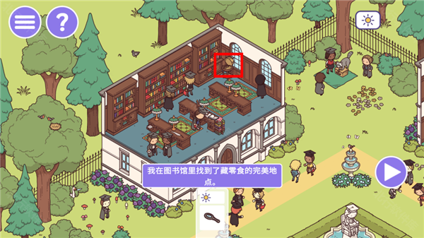 时代之下2:发现