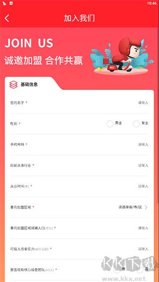 酒小二