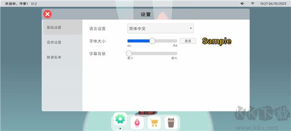 浮生千百事