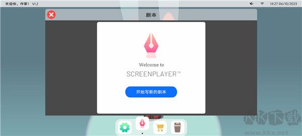 浮生千百事
