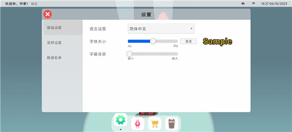 浮生千百事