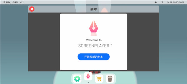 浮生千百事