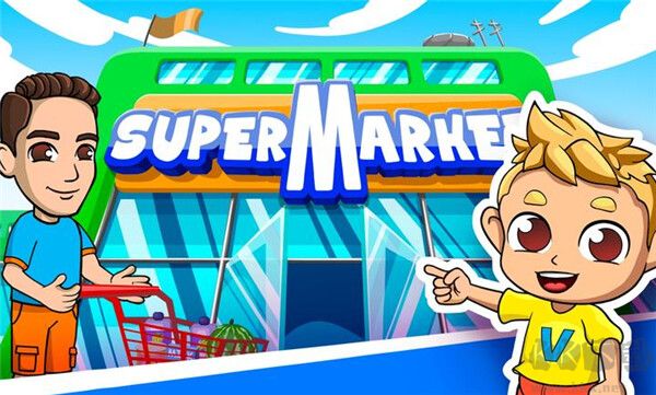 弗拉德和尼基的小镇