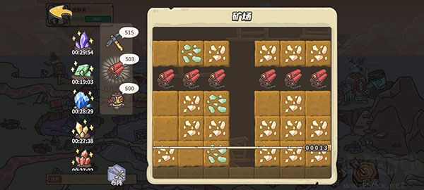 当神奇光芒落下