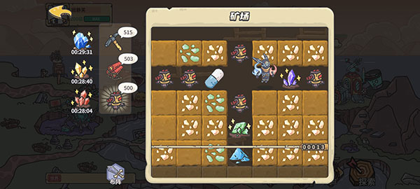 当神奇光芒落下