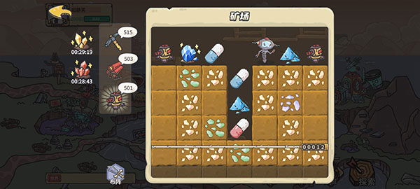 当神奇光芒落下