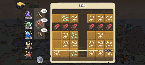 当神奇光芒落下