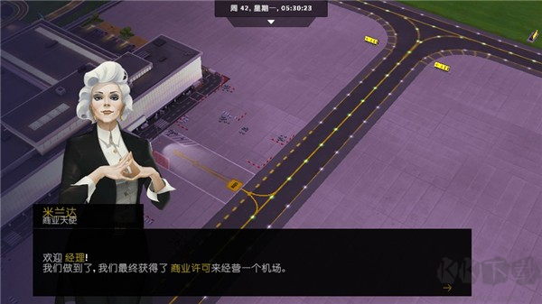 机场模拟器大亨