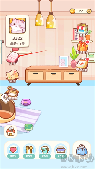 桌面喵