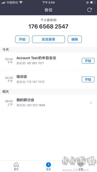 中目app