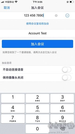 中目app