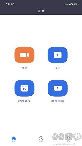 中目app