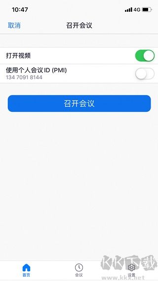 中目app