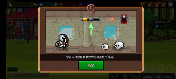 最强弓箭手(PixelStar Games)