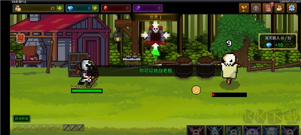 最强弓箭手(PixelStar Games)