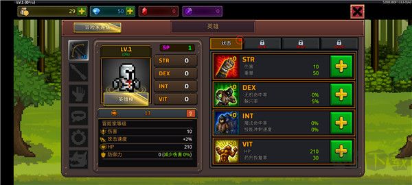 最强弓箭手(PixelStar Games)