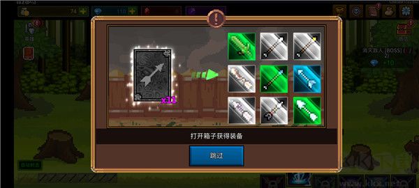 最强弓箭手(PixelStar Games)