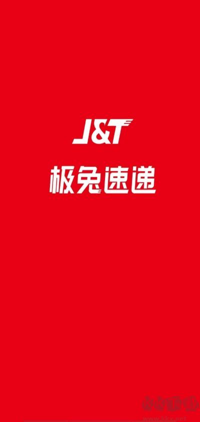 极兔内场pro