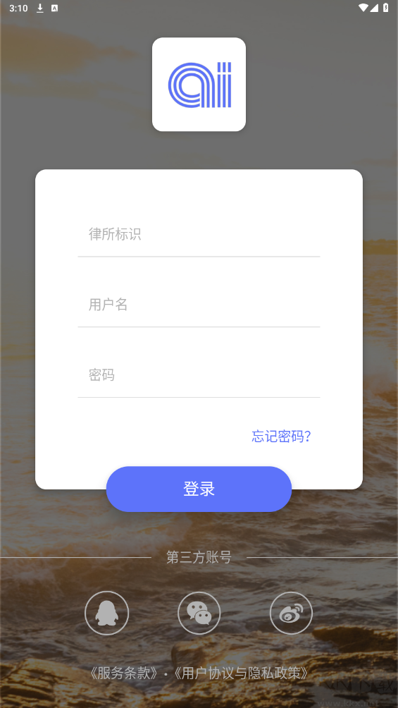 律智荟