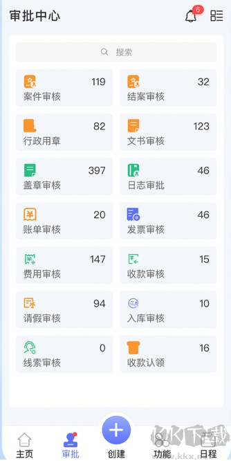 律智荟
