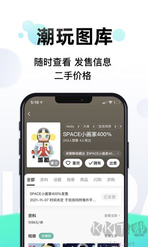千岛官方正版