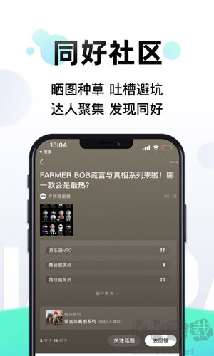 千岛官方正版