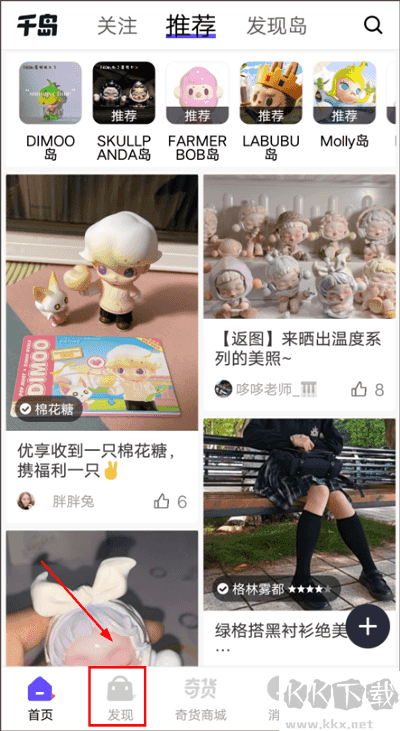 千岛官方正版