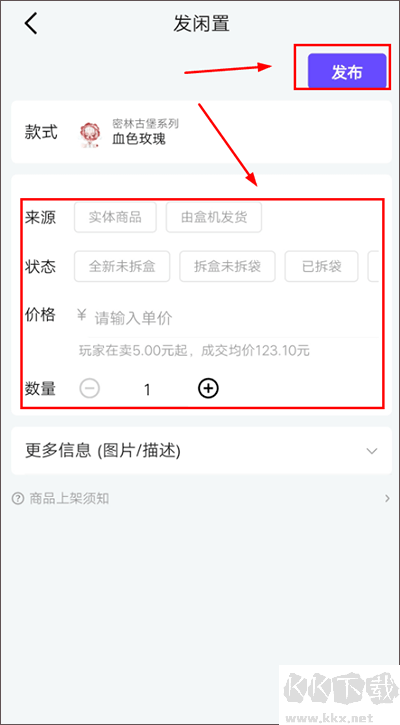 千岛官方正版