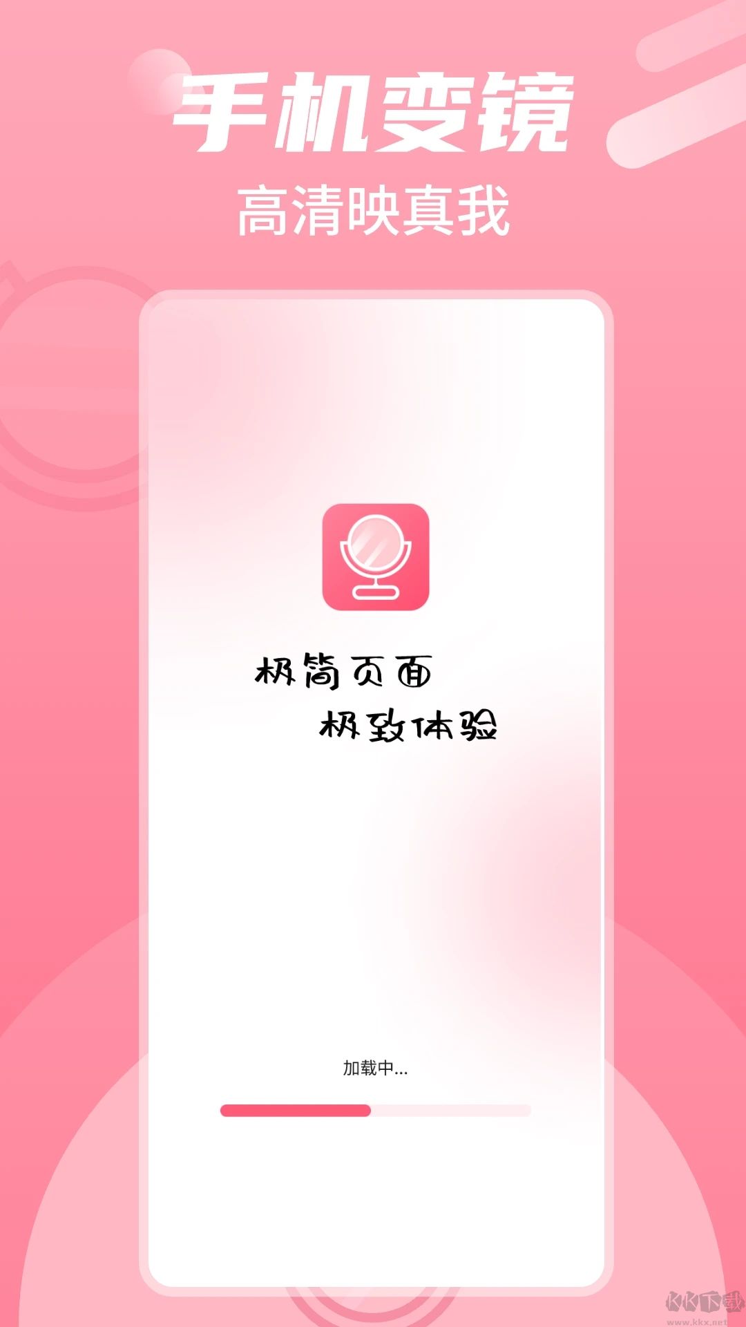 高清镜子自拍镜