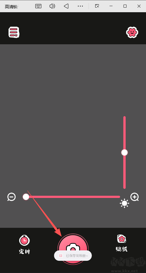 高清镜子自拍镜