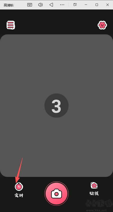 高清镜子自拍镜