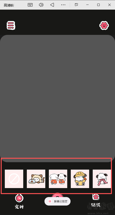 高清镜子自拍镜