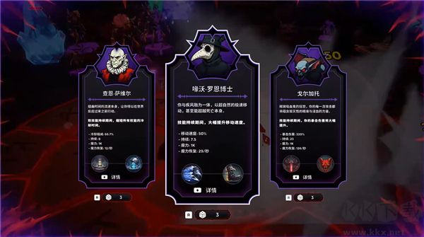 黑夜刀锋幸存者