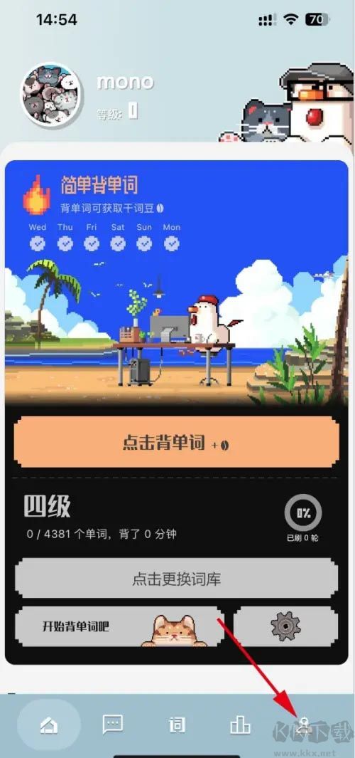 干词