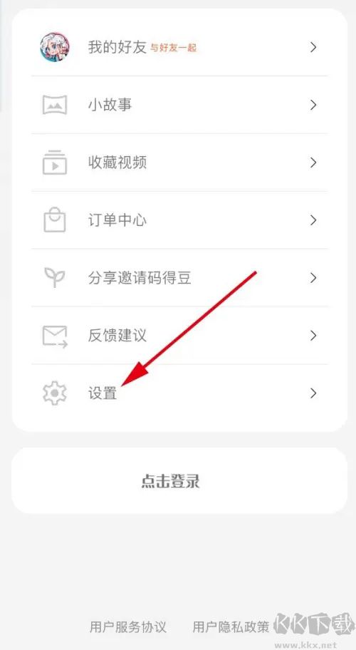 干词