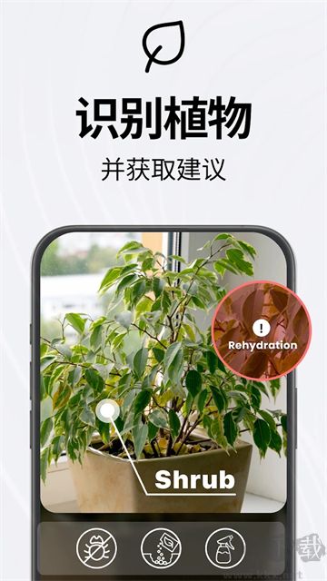 TAPScanner