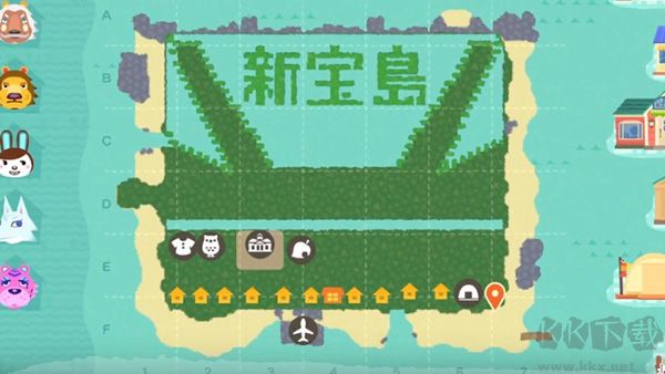 集合啦动物森友会