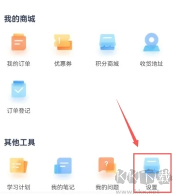 众合在线