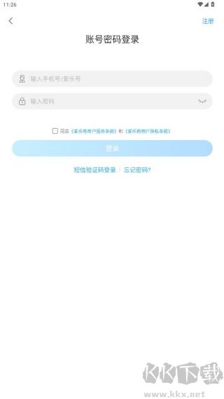 爱乐奇