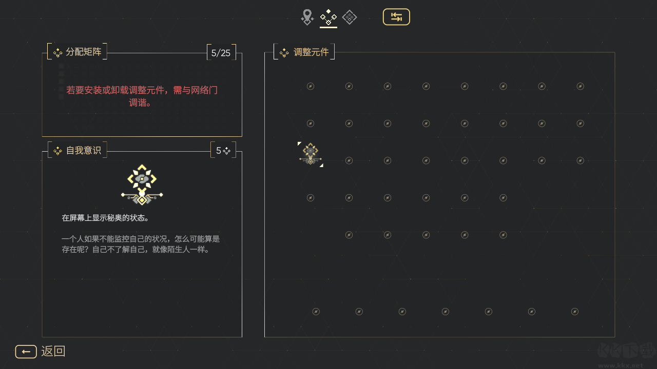 秘奥秘宇奥忆正版