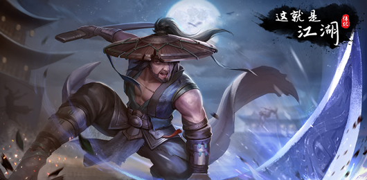 这就是江湖版本大全