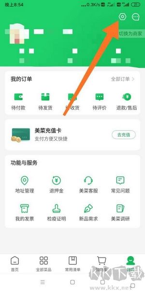 美菜商城
