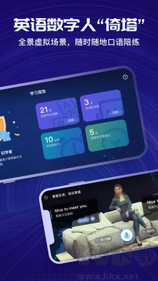 Yita倚塔最新APP安装v5.9.6官方正版