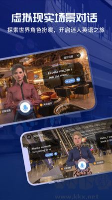 Yita倚塔最新APP安装v5.9.6官方正版