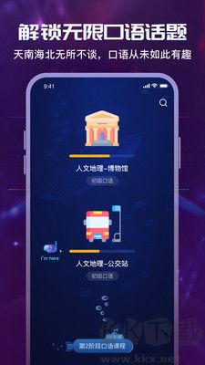 Yita倚塔最新APP安装v5.9.6官方正版