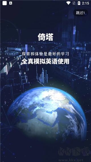 Yita倚塔