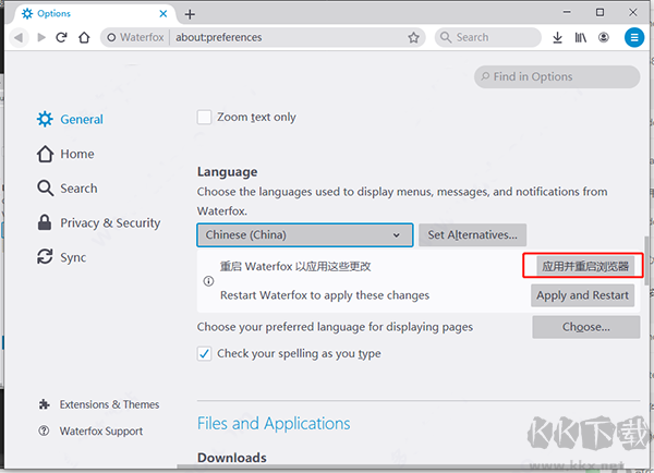 waterfox水狐浏览器