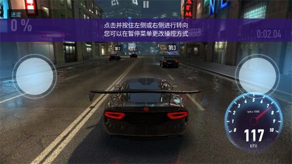 极品飞车无极限(NFS No Limits)