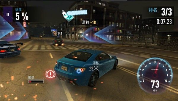 极品飞车无极限(NFS No Limits)