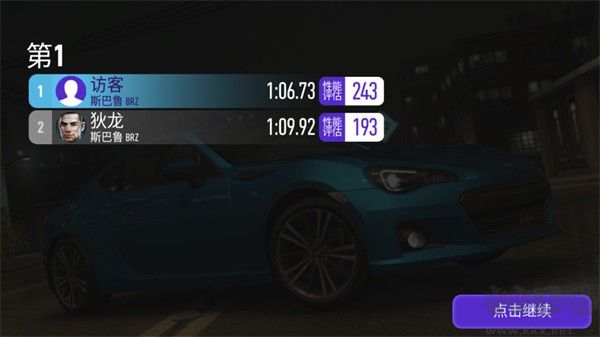 极品飞车无极限(NFS No Limits)